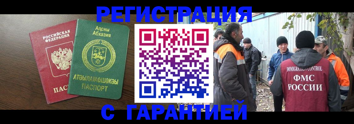 пропишу в квартире в Евпатории