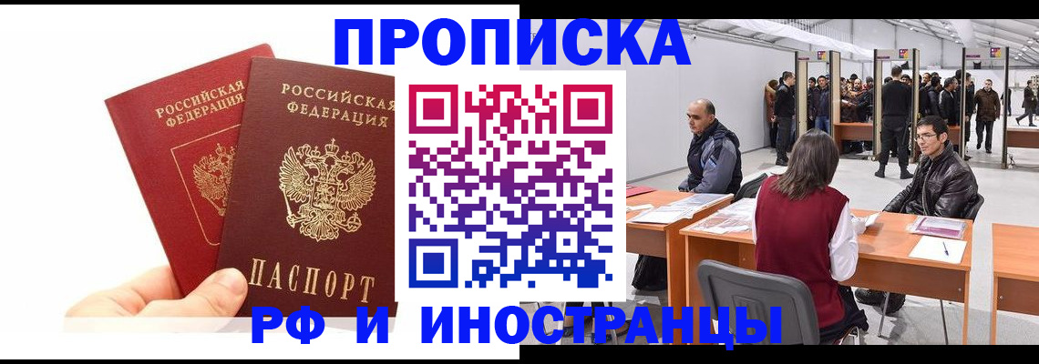 форма 3 в Евпатории